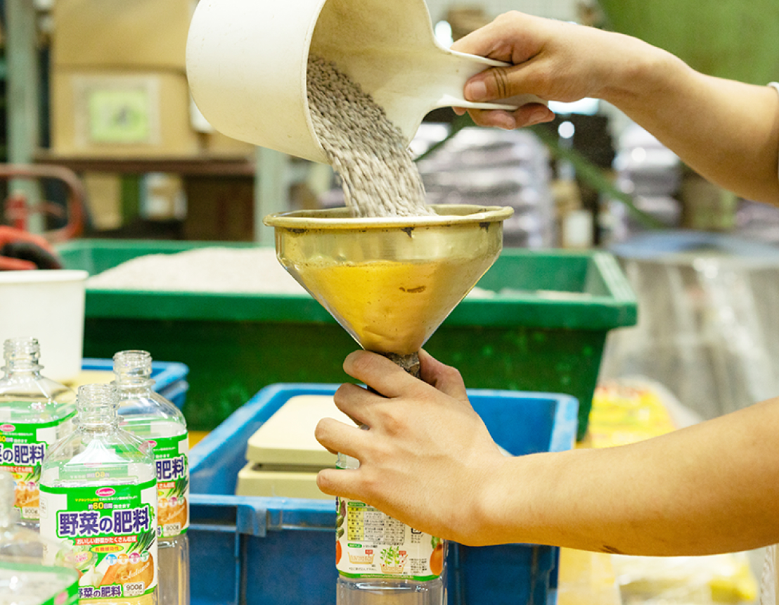 みなさまに愛される製品を作るために